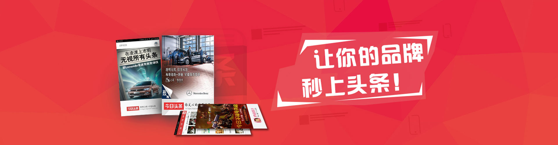 当雄百度推广托管