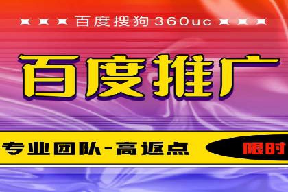 如何高效投放百度竞价广告